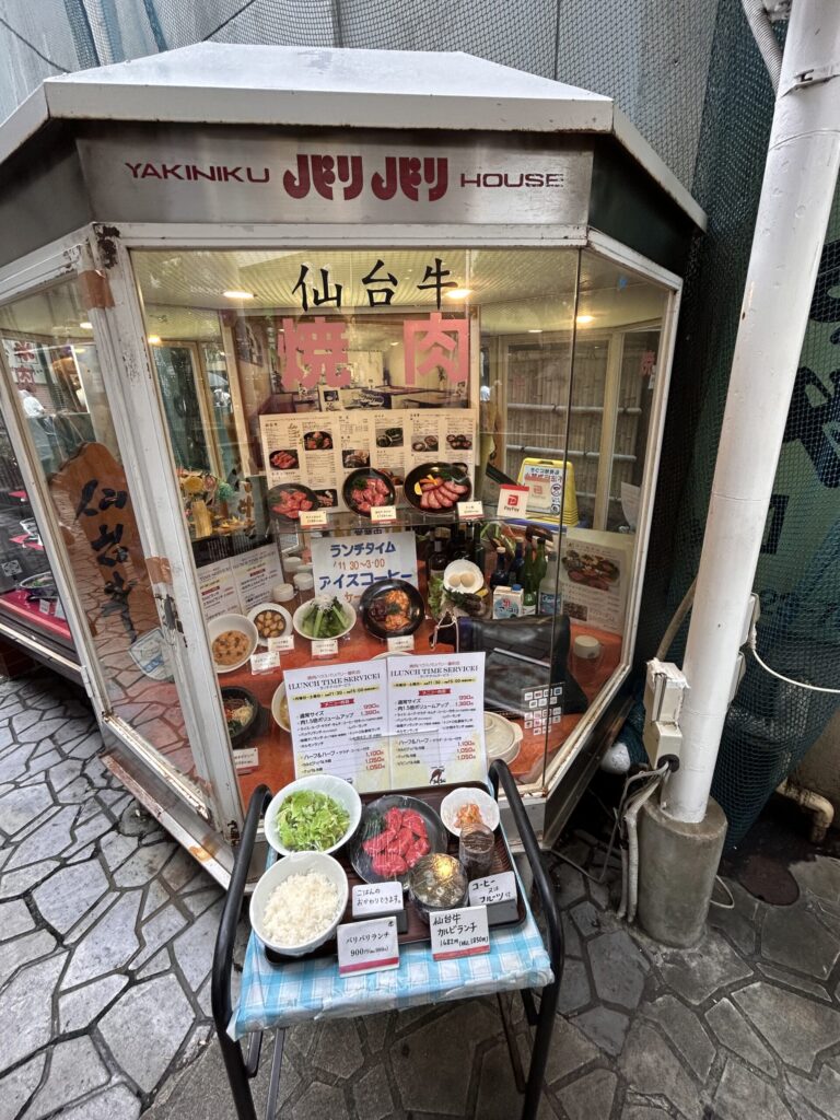 焼肉バリバリ